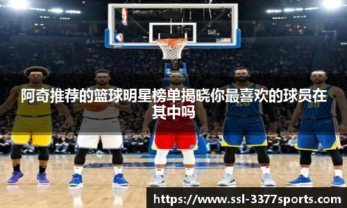 3377体育